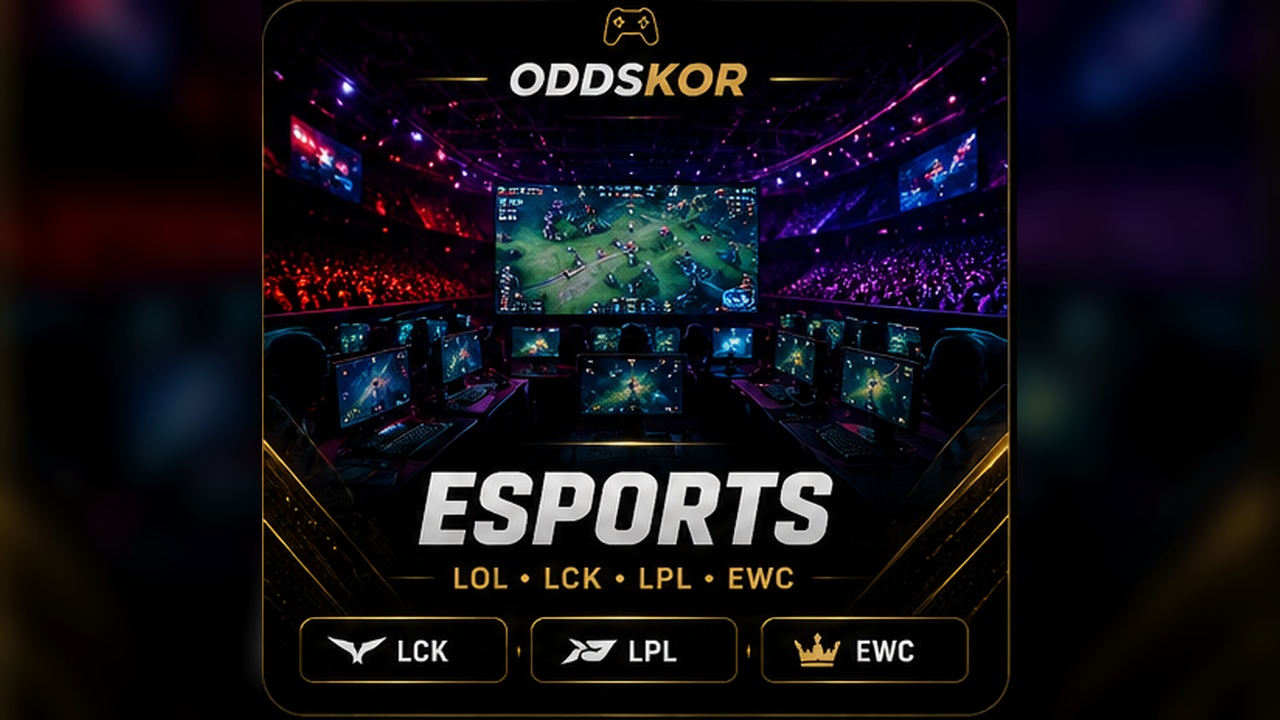 e스포츠